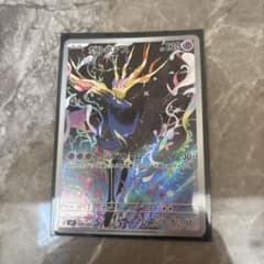 ゼルネアス AR MEGA 拡張パック ニンジャスピナー キラ 089/083のサムネイル