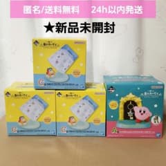 이치 반 복권 별의 커비 푸프 A 상 사운드 키 스탠드 C 상 컵 & 스탠드