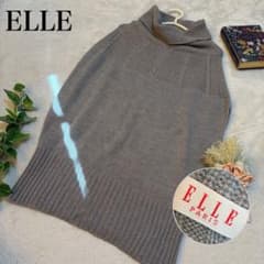 ELLE エル タートルネック ケーブルニット ポンチョ ベスト　日本製　M