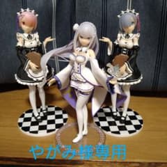 Re:ゼロから始める異世界生活フィギュアセットのサムネイル