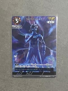 ウルトラマン トレギア BP06-073 ウルトラマンカードゲーム - メルカリ