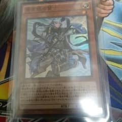 遊戯王 青き眼の賢士のサムネイル