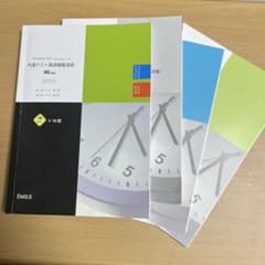 2026 共通テスト英語模擬演習　40min × 16回のサムネイル