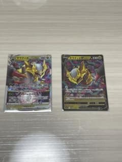 ポケモンカード　ギラティナV、ギラティナVstarのサムネイル