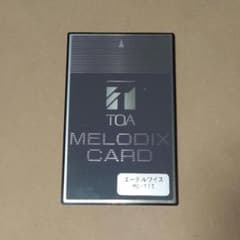 【再生確認済】TOA メロディクスカード3枚セット 再生確認済】TOA MC-T13 メロディクスカード エーデルワイス - メルカリ