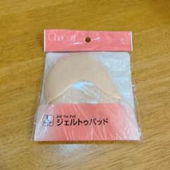 Charcout ジェルトゥパッド 22.0〜26.0cm