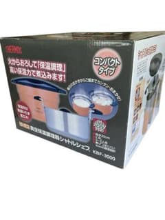 THERMOS 真空保温調理器 シャトルシェフ KBF-3000のサムネイル