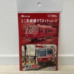 名鉄 ミニ系統板マグネット 5700系 5300系 40周年 - メルカリ