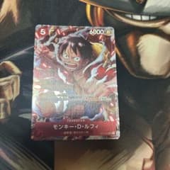 ワンピースカードゲーム モンキー・D・ルフィ ST01-012 プロモのサムネイル