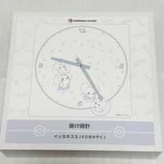 ポケモン イッカネズミ 時計 - メルカリ