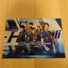 劇場版 コード・ブルー ドクターヘリ緊急救命 パンフレットのサムネイル