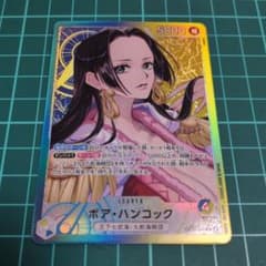 蒼海の七傑 ボア・ハンコック リーダーパラレル op14−041 - メルカリ