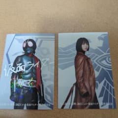 シン仮面ライダーカードのサムネイル