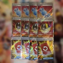 ハイパーボール スペシャルレッドカード ふしぎなアメ SR ポケモン 