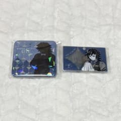 鬼滅の刃 冨岡義勇 モクテル ロト アクリルチャーム 缶バッジ - メルカリ