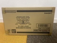 ユニオンアリーナ ブースター サカモトデイズ カートン 1箱(16BOX 