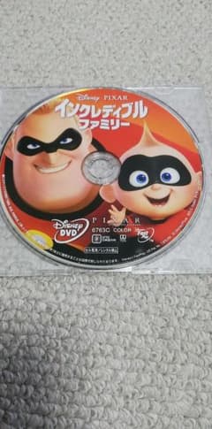 インクレディブルファミリー　DVD 未使用のサムネイル