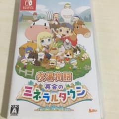 牧場物語 再会のミネラルタウンのサムネイル