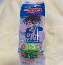 おててポン 名探偵コナン コナンバージョンのサムネイル