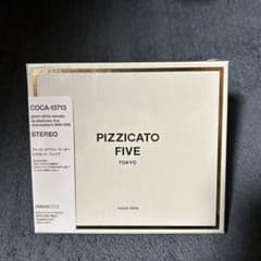 ピチカートファイブ 「グレイト・ホワイト・ワンダー」 完成限定