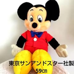 昭和レトロ サンアンドスター日本製 ディズニーミッキー ぬいぐるみ赤