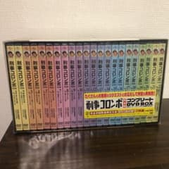 刑事コロンボ完全版 コンプリート DVD-BOX〈23枚組〉のサムネイル