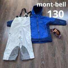 mont-bell モンベル 130 男の子 スキー ウェア - メルカリ