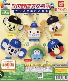 プロ野球マスコット フェイスぬいぐるみ つば九郎のサムネイル