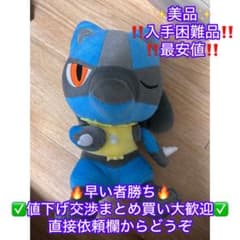 ポケモン コロっとまんまる ぬいぐるみ ルカリオ m57764233099_1.jpg?1764060457