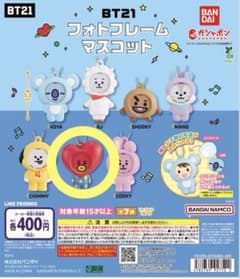 BT21 フォトフレームマスコット ガチャ TATAのサムネイル