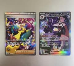 ポケモンカード カナリィ SAR マリィのオーロンゲex SAR 2枚セット