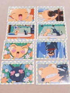 劇場版 ケロちゃんにおまかせ！ トレーディングカード - メルカリ