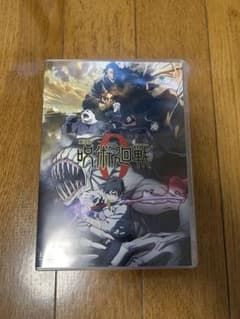 呪術廻戦 DVDのサムネイル