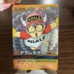 ドラゴンボールZ爆裂インパクト SEC アラレちゃん - メルカリ