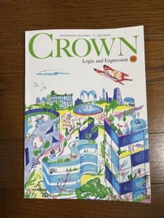 CROWN　論表Ⅲのサムネイル