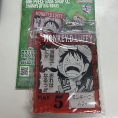ONE PIECE BASE SHOPくじ アクリルブロックチャーム 芽 ルフィ - メルカリ