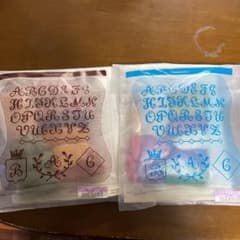 フェリシモ　編み物キット　２つセットのサムネイル