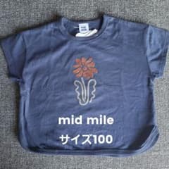 【新品未使用】しまむら mid mile ネイビー 花刺繍 Tシャツ 100cmのサムネイル
