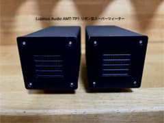 Lupinus Audio AMT-TP1 リボン型 スーパーツイーター - メルカリ