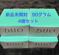 新品未開封】DUO デュオザ薬用クレンジングバームB 90g 4個セット 