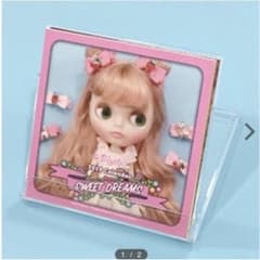 ブライス カレンダーのサムネイル