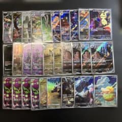 AR CHR 21枚セットまとめ売り Nのゼクロム ロケット団のミミッキュ
