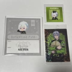 ツイステ　シルバー　購入特典とウエハースのサムネイル