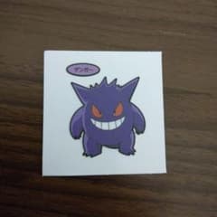 ゲンガー ポケモン シール - メルカリ