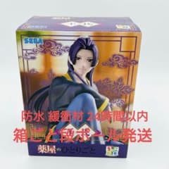 薬屋のひとりごと 壬氏 フィギュアのサムネイル