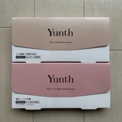 Yunth Pure VA & VC Whitening Serum 2セットのサムネイル