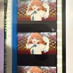 映画 ラブライブ 蓮ノ空 入場者特典 フィルム - メルカリ