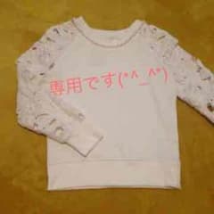 ココディール⭐︎トレーナーのサムネイル