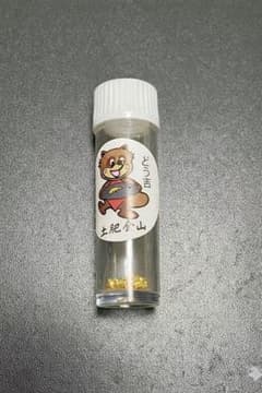土肥金山 砂金取り体験 お土産 25粒 純金　24K m57765627756_1.jpg?1771067108