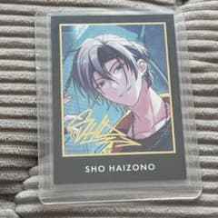 東京ディバンカー 東ディバ トレカ カード 灰園 翔平 スーパーレア SR